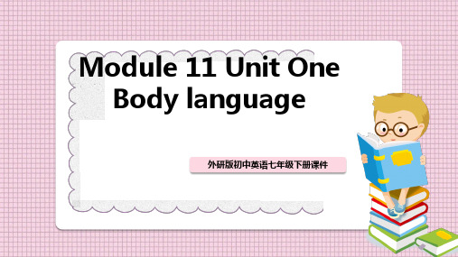 初中英语外研版七年级下册《Module11Unit1》教学课件PPT