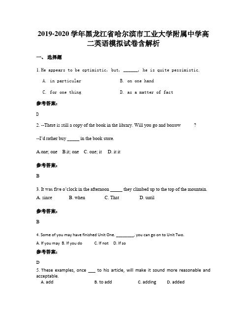 2019-2020学年黑龙江省哈尔滨市工业大学附属中学高二英语模拟试卷含解析