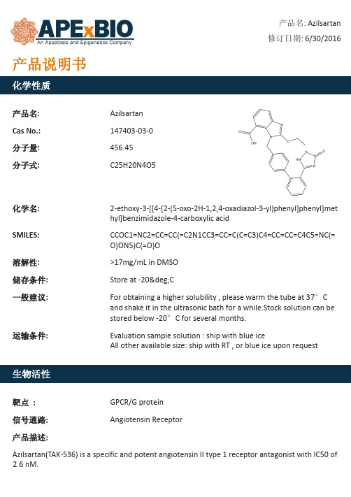 Azilsartan_强效血管紧张素II 1型(AT1)受体反向激动剂_147403-03-0_Apexbio