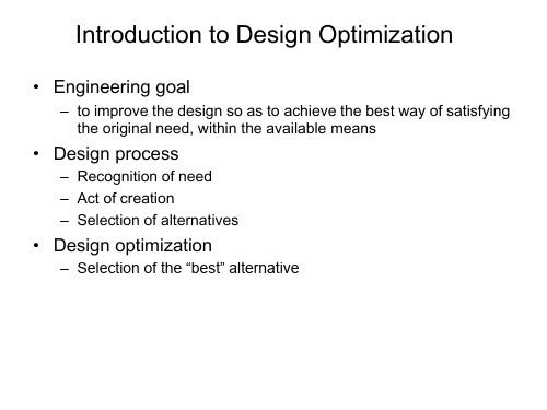 Optimization-Overview优化设计