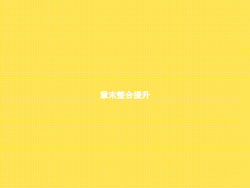 初中物理 电与磁11(6份) 人教版5优秀课件