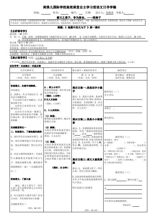 17《地震中的父与子》已经修改