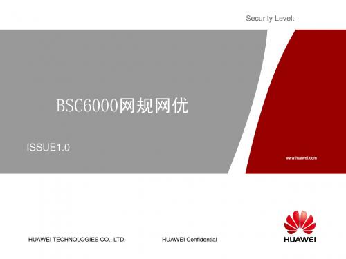 G 27 BSC6000网规网优