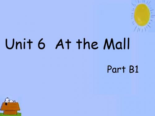 2013深港版四上《Unit 6 At the mall》ppt课件1