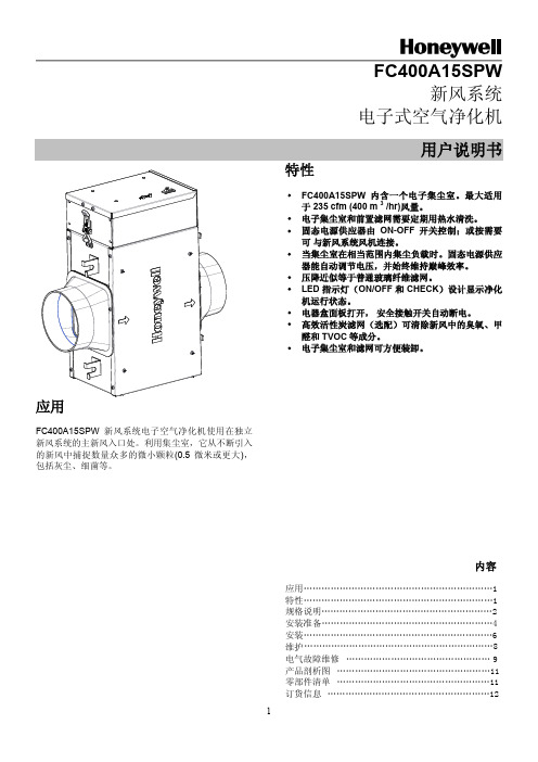 FC400-User Manual