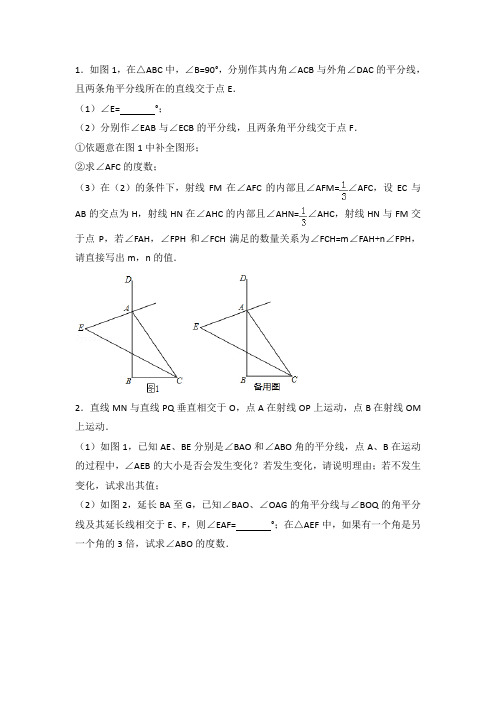 初一数学几何题(50题)经典1