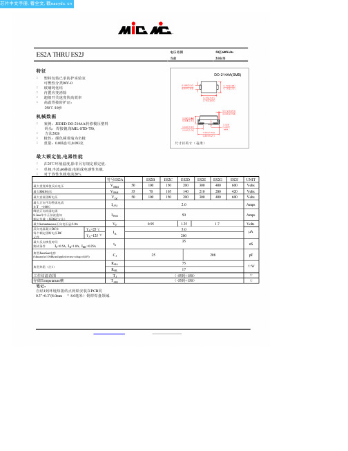 ES2E中文资料(MIC GROUP)中文数据手册「EasyDatasheet - 矽搜」