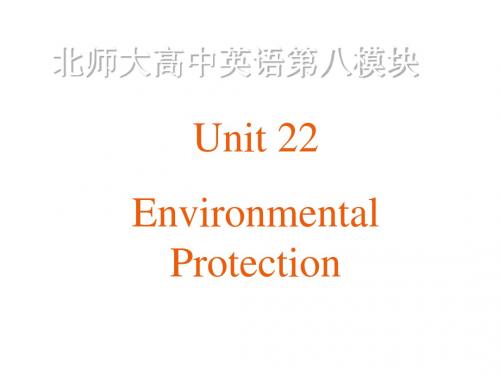 北师大版模块8 Unit 22 lesson3 Natural Disasters课件