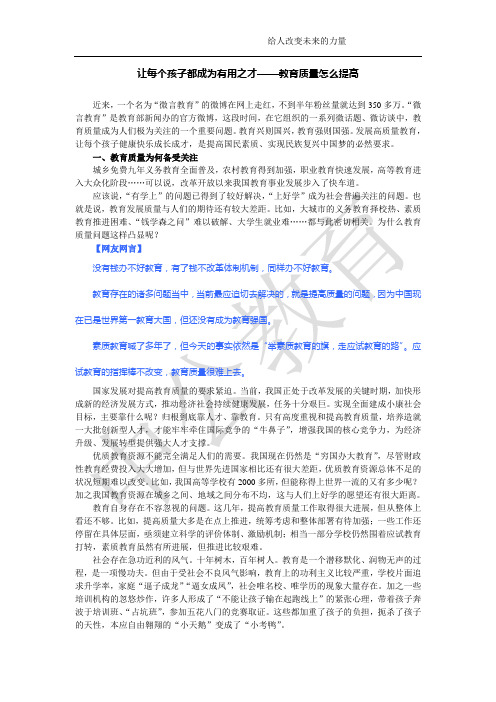 2013年理论热点