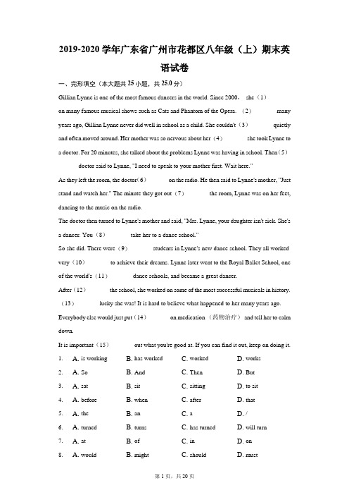 2019-2020学年广东省广州市花都区八年级(上)期末英语试卷(附答案详解)