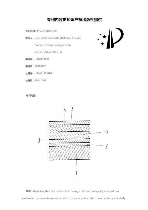 Photovoltaic cell