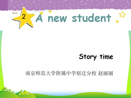 【最新】牛津译林苏教版五年级英语上册Unit2 A new student Story time优质课课件.ppt