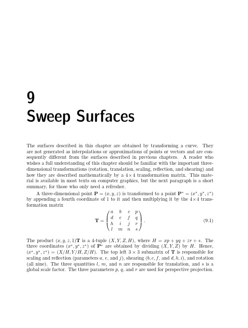 曲面曲线 curves and surfaces for CAGD