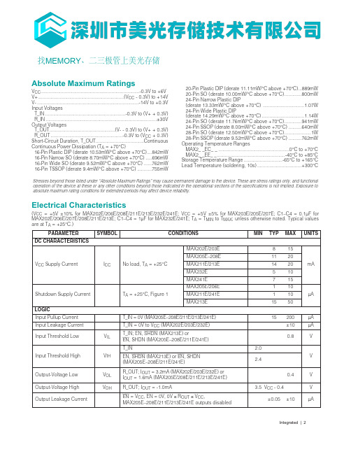 MEMORY存储芯片MAX232CPE+中文规格书