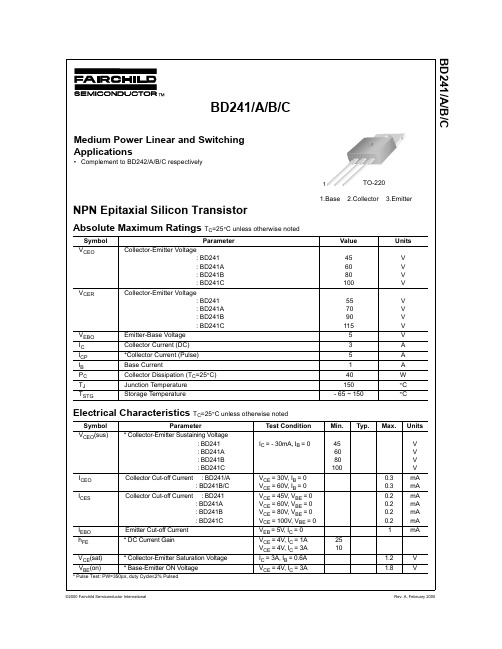 BD241A中文资料