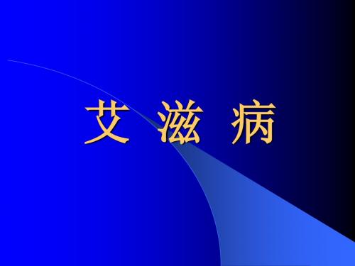 染色质、染色体、基因和基因组