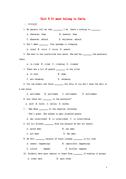 九年级英语全册Unit8ItmustbelongtoCarlaSectionA(3a_3c)课后作业题(新版)人教新目标版