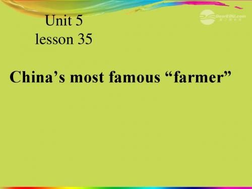 九年级英语上册 Unit 5 Great People lesson 35 China’s most famous “farmer”课件 冀教版