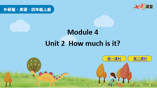 2020秋七彩课堂外研版英语四年级上册教学课件M4U2