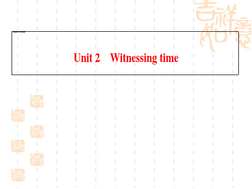 高中英语译林选修9课件:Unit 2