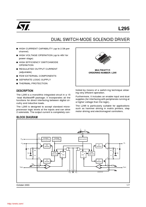 L295;中文规格书,Datasheet资料