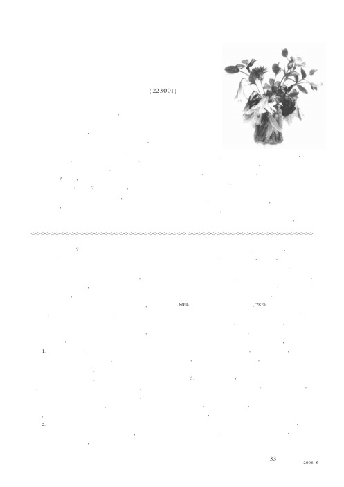 向青草更青处漫溯——浅谈古诗教学