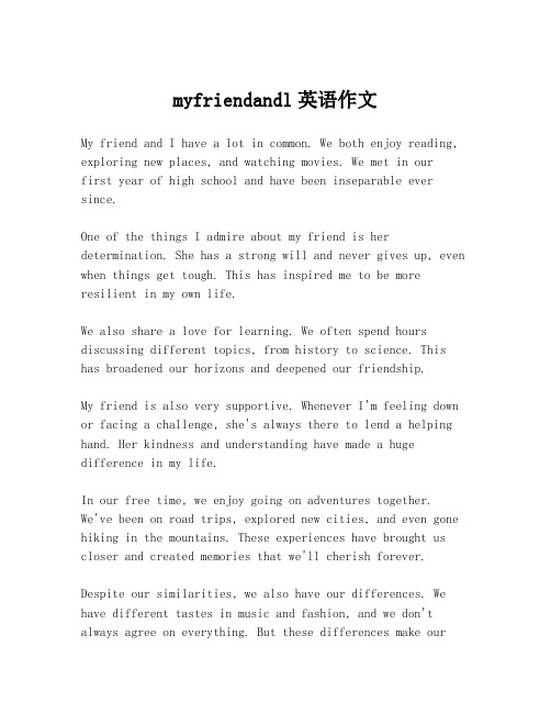 myfriendandl英语作文