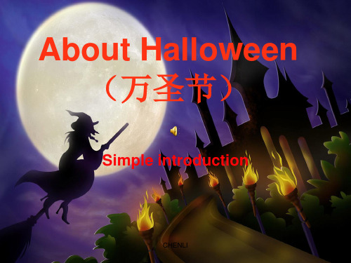 万圣节英文介绍AboutHalloweenPPT课件