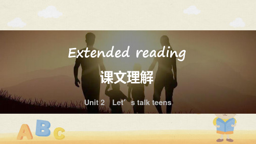 Unit+2+Extended+reading+课件-高中英语牛津译林版(2020)必修第一册