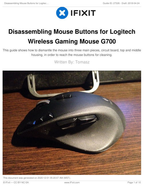 Logitech Wireless Gaming Mouse G700拆解说明书