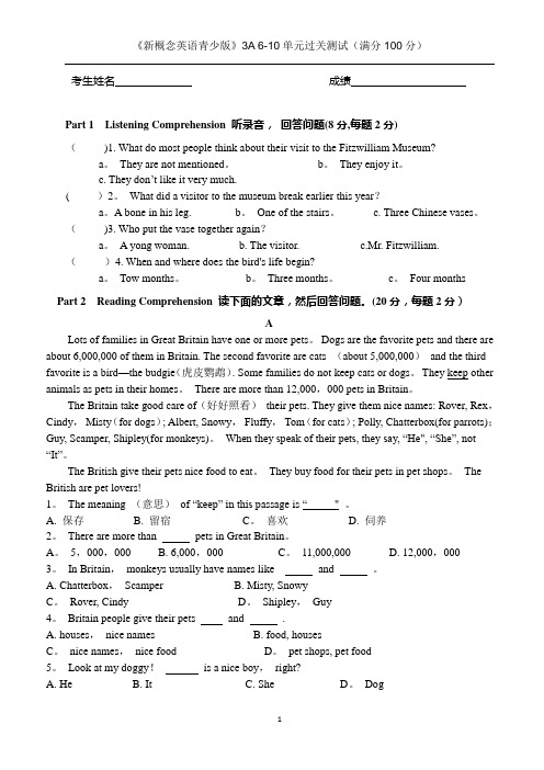 新概念英语青少版3A Unit6-Unit10单元测试