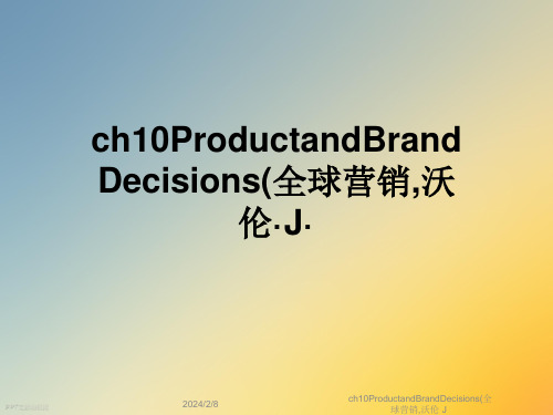 ch10ProductandBrandDecisions(全球营销-沃伦·J·