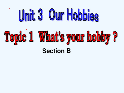 仁爱版八年级英语上册 Unit 3 Topic 1 Section B 课件(共17张PPT)