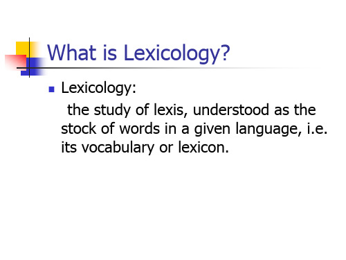 英语专业词汇学课件1.What is Lexicology