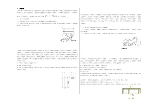 复合场练习题(含答案)