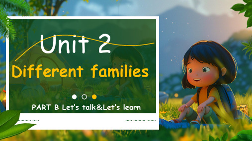 Unit 2 Different families(课件)人教PEP版(2024)英语三年级上册