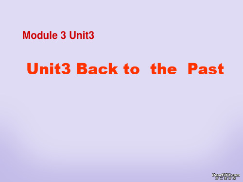 高一英语下学期模块三Unit3 Back to the Past课件