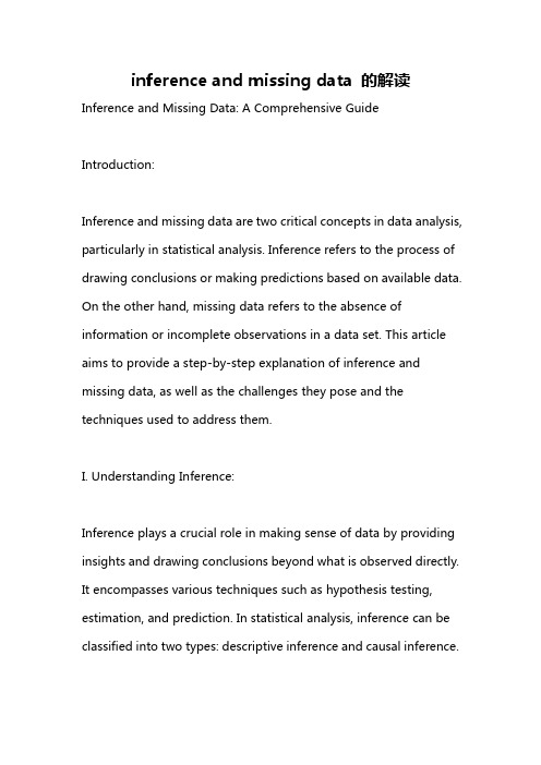 inference and missing data 的解读