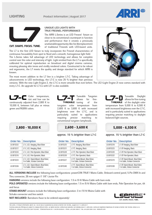 ARRI L-Series LED Fresnel 产品介绍说明书