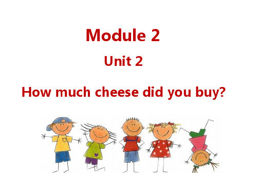 五年级上册英语M2U2 How much cheese did you buy？外研版