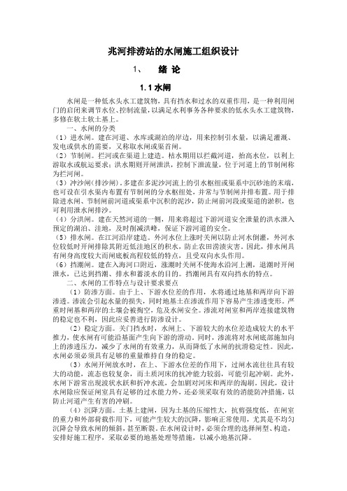 毕业设计