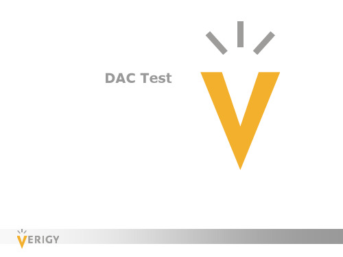 DAC测试原理介绍V93000