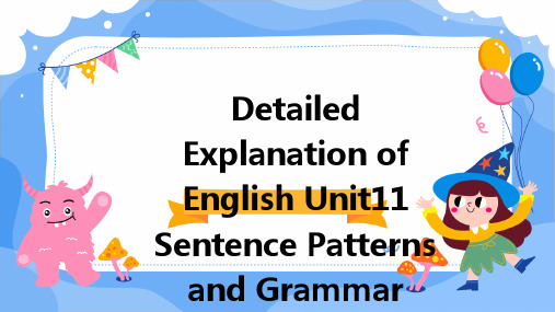 英语UNit11句型和语法详解