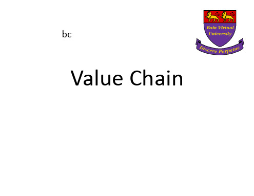 033原版咨询手册全套资料_贝恩咨询_分析方法-valuechain1(PPT 25页)