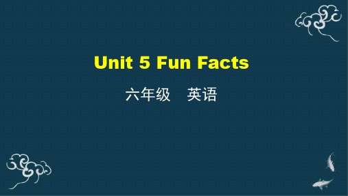 六年级英语上册课件-Unit 5 Fun Facts 人教精通版