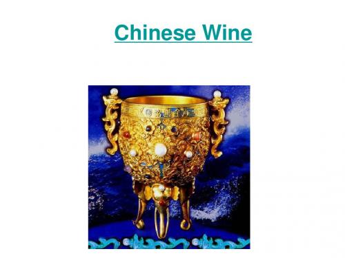 Chinese Wine