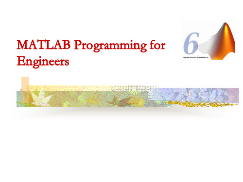 matlab programing for engineers英文课件