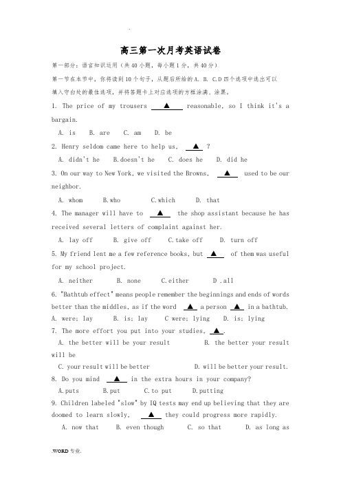 2015年江苏对口单招英语试卷(word版_含答案)