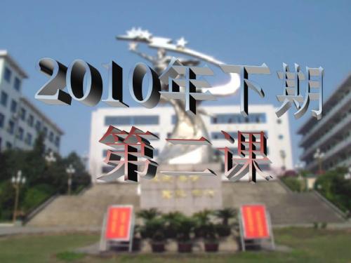 2010年9月第二周《小调式》