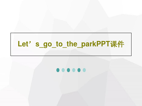 Let’s_go_to_the_parkPPT课件共22页